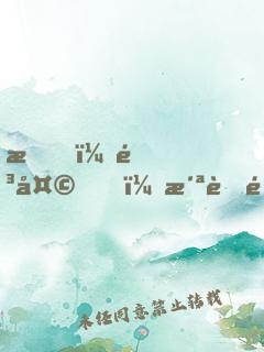 我，陳天，洪荒送財童子！